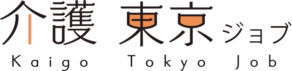 介護職 東京ジョブ